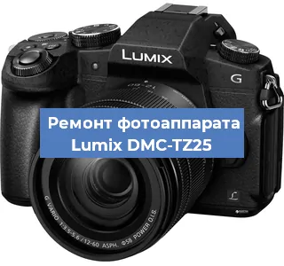 Чистка матрицы на фотоаппарате Lumix DMC-TZ25 в Красноярске